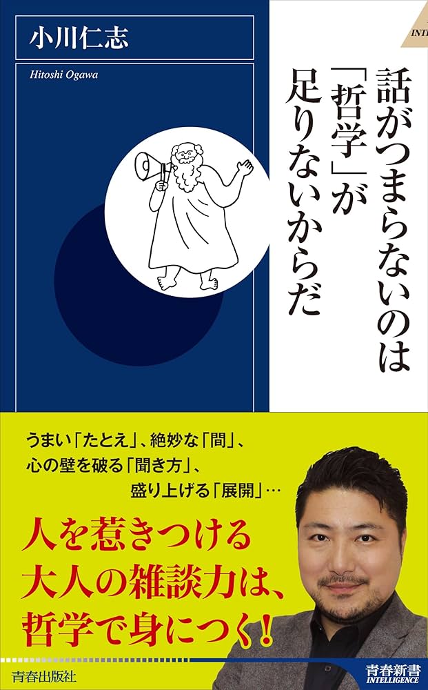 語学+参考書 Paul 認知音韻・形態論｜くろしお出版WEB
